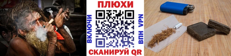 Псилоцибиновые грибы Брюховецкая
