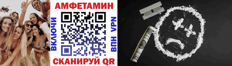 магазин продажи   darknet телеграм  Amphetamine 98%  Брюховецкая 