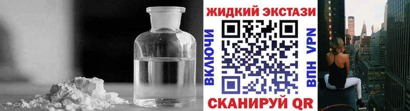 даркнет официальный сайт  Брюховецкая  Бутират 1.4BDO  МЕГА маркетплейс 