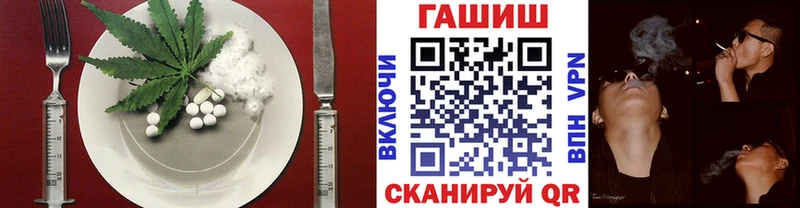 гидра зеркало  Брюховецкая  Cannafood конопля  купить  