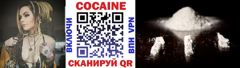 КОКАИН 98%  Брюховецкая 