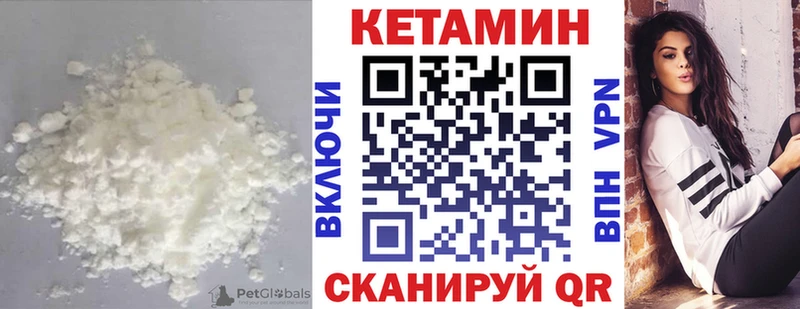 купить закладку  Брюховецкая  КЕТАМИН VHQ 