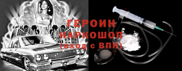 mdpv Абдулино