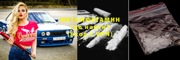 бутик Абаза