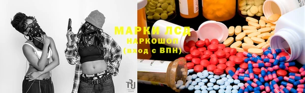 mdpv Абдулино