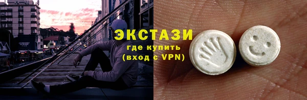 бутик Абаза