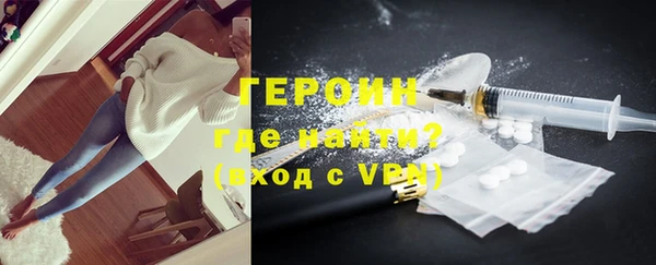 mdpv Абдулино