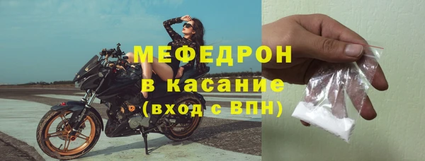 кокаин премиум Абинск