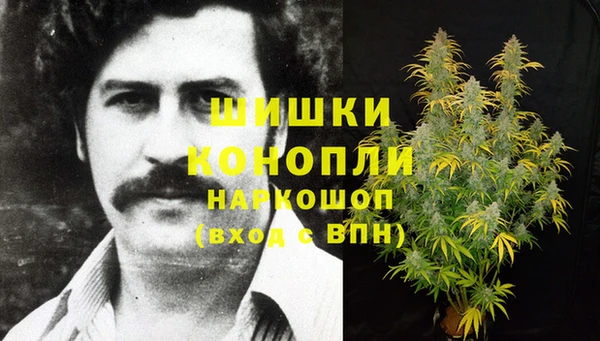 кокаин премиум Абинск
