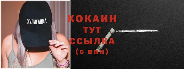 mdpv Абдулино