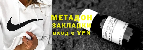 бутик Абаза