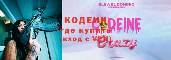 бутик Абаза