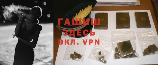 mdpv Абдулино