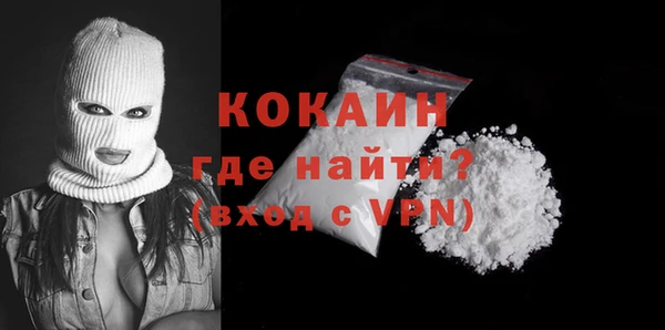 mdpv Абдулино