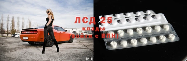 бутик Абаза