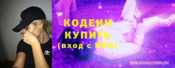 бутик Абаза