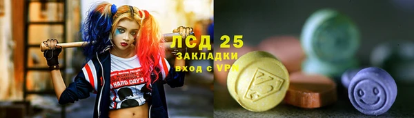 кокаин премиум Абинск