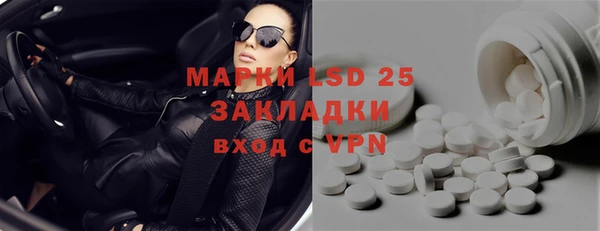 кокаин премиум Абинск