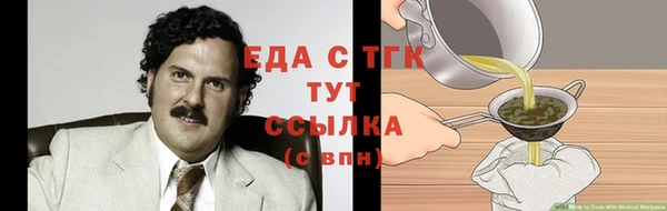 кокаин премиум Абинск
