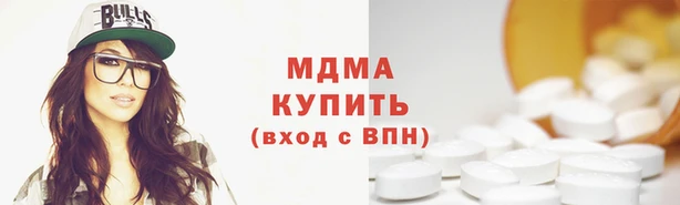 бутик Абаза