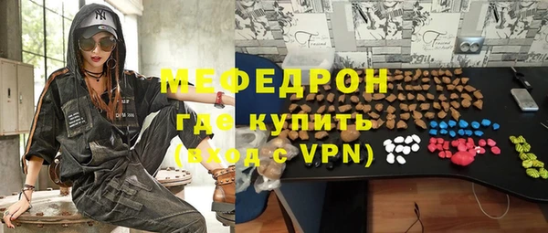 mdpv Абдулино