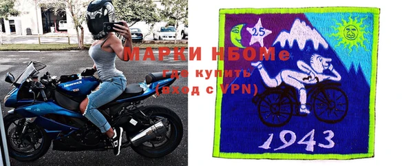 кокаин премиум Абинск