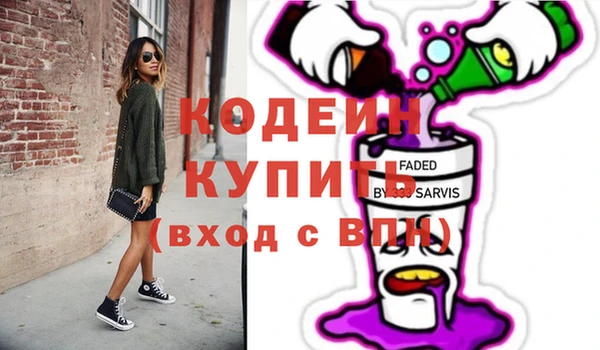 бутик Абаза