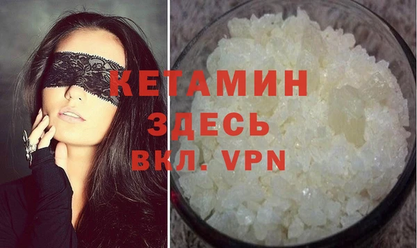 марихуана Лихославль