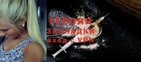 бутик Абаза