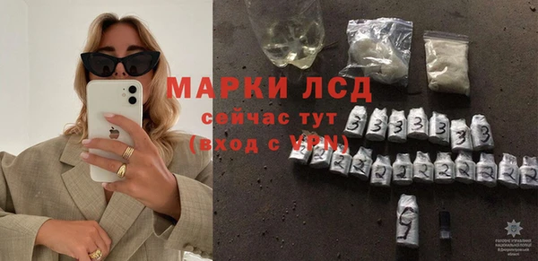 mdpv Абдулино