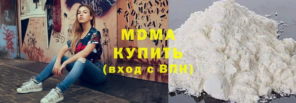 mdpv Абдулино