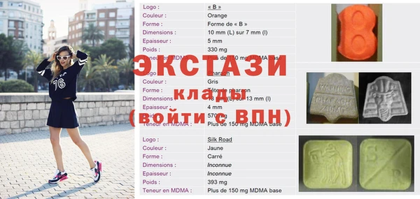 кокаин премиум Абинск