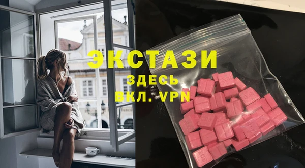 бутик Абаза