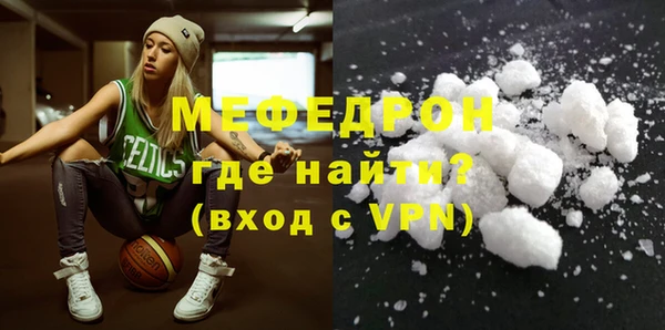 бутик Абаза