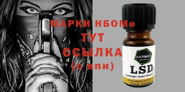 бутик Абаза