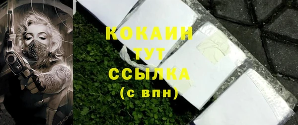 mdpv Абдулино