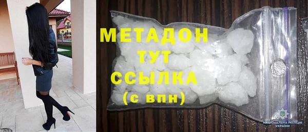 mdpv Абдулино