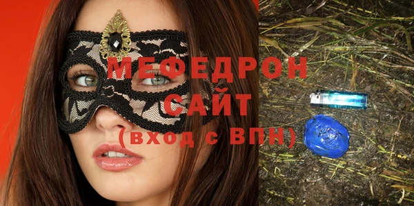 кокаин премиум Абинск