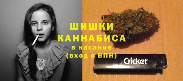 кокаин премиум Абинск
