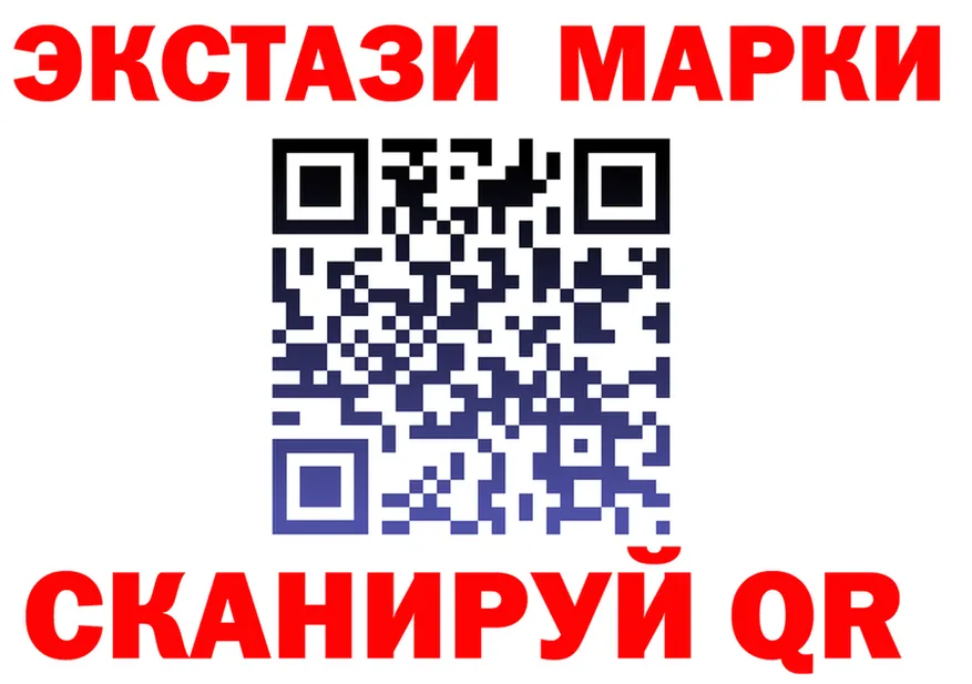 Лсд 25 экстази кислота ссылка shop OMG Брюховецкая
