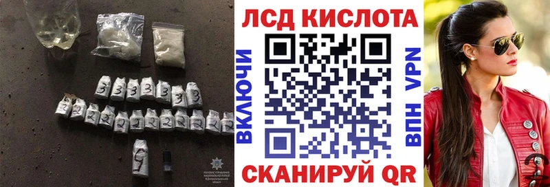 ЛСД экстази кислота  Брюховецкая 