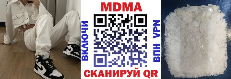 MDMA кристаллы  площадка как зайти  Брюховецкая 