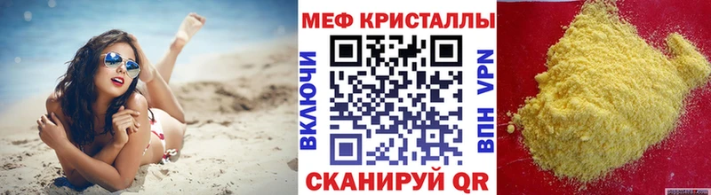 omg маркетплейс  Брюховецкая  Мефедрон кристаллы 