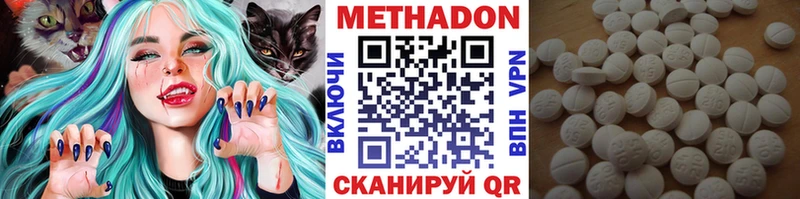 МЕТАДОН VHQ  где найти   Брюховецкая 
