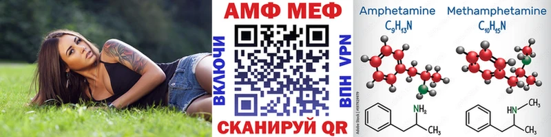 Метамфетамин витя KRAKEN tor Брюховецкая