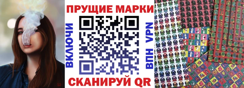 сколько стоит  Брюховецкая  Марки N-bome 1,8мг 