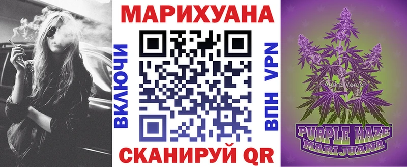 Конопля VHQ  купить   даркнет Telegram  Брюховецкая 